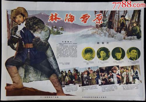 Conservatorio Paganini计算机科学文凭证书